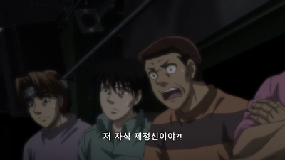 11화 뻔뻔한 도전자