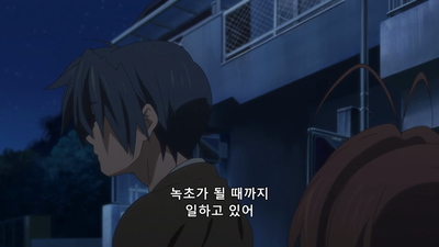 12화 갑작스레 생긴 일