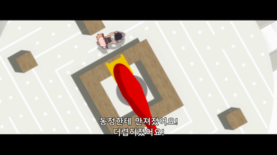 5화 마요이 마이마이 그 세 번째