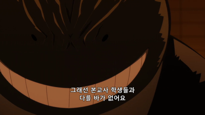 6화 비포 애프터의 시간