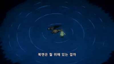 89화 어둠의 목소리