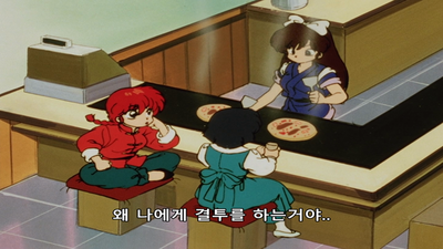 45화 너무 좋아! 내 웃짱