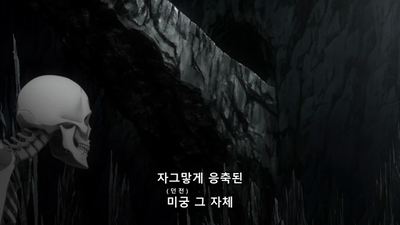 19화 투기장 -콜로세움-