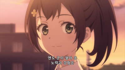 3화 리본과 선배와 연심