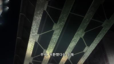 7화 진전천이의 이클립스