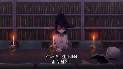 6화 애스터리스크