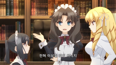 2화 퍼스트 브라 미유 편