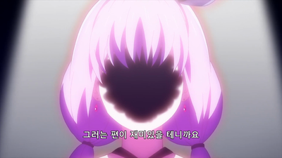 6화 합리적인 허구