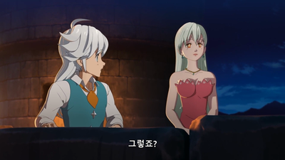 1화 일곱 개의 대죄 원망의 에든버러 (전편)