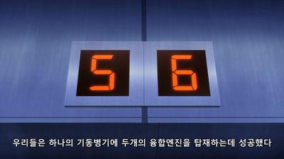 2화 REUNION/NEO UNIVERSE…