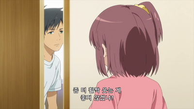 2화 두사람의 약속
