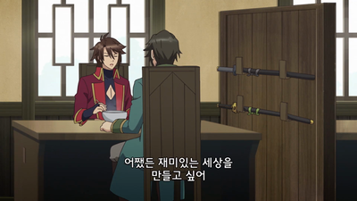 8화 금각사의 변! 이조 죽다?