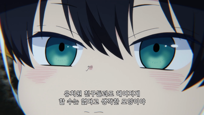 3화 가쿠토, 곤란해 하다