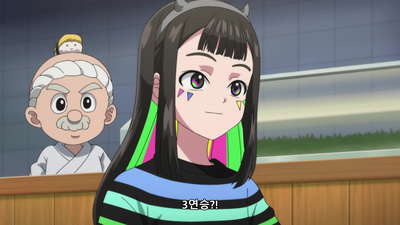 10화 프로의 세계