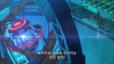 8화 네 다리론 너무 늦어