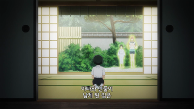 11화 푸른 여명