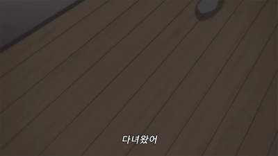 6화 내가 보기엔 넌 최상급 여자야