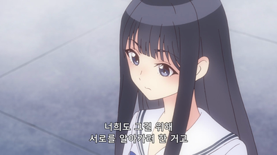 8화 패닉