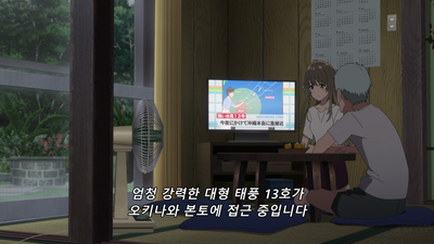 11화 농성의 끝에서