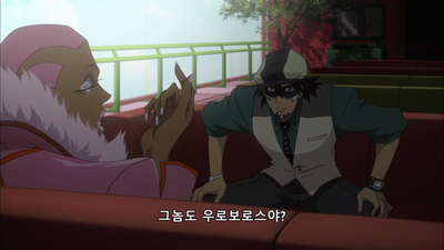 7화 유유상종
