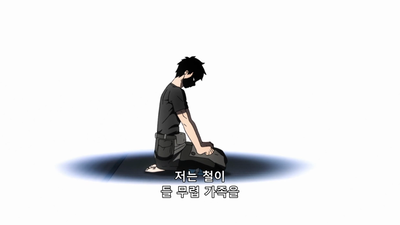 13화 준비된 함정
