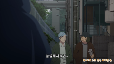 5화 공명, 운을 밟다