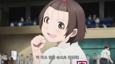 1화 한판!