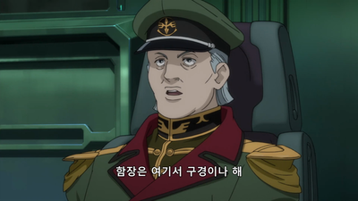 2화 붉은 혜성