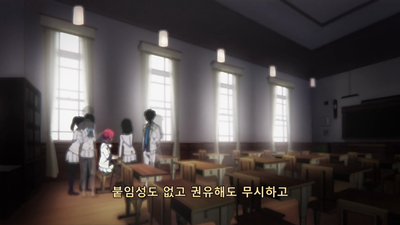 5화 특이능력을 쓸 수 없어!