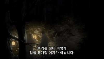 19화 하늘가의 실