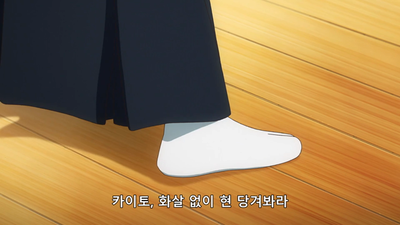 6화 활을 당기는 이유