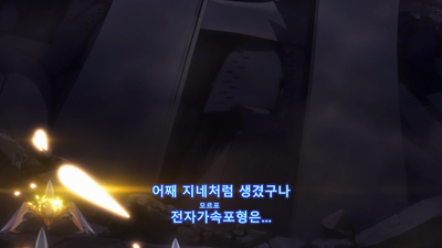 8화 차라리 이대로