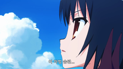 8화 제1급마녀 하루리리 강림