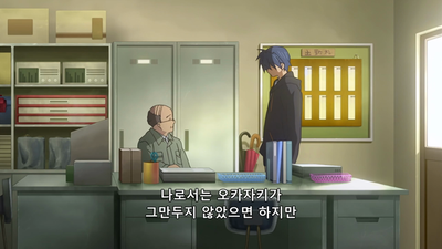 21화 세계의 끝