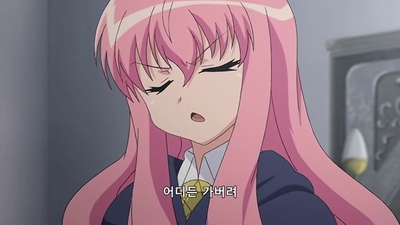 6화 금단의 마법약