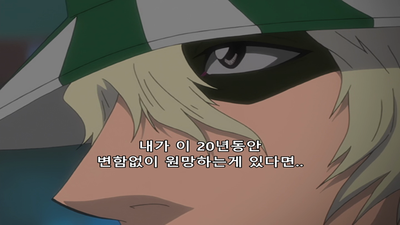 112화 싸움의 시작, 가면의 세력과 아란칼