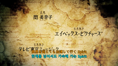 167화 검은 맹세