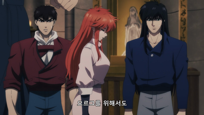3화 푸른 광풍