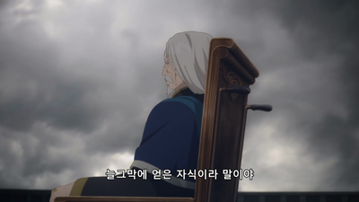 7화 레디레이크