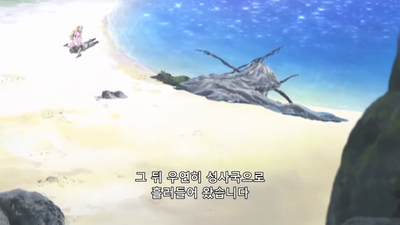 34화 성스러운 왕국