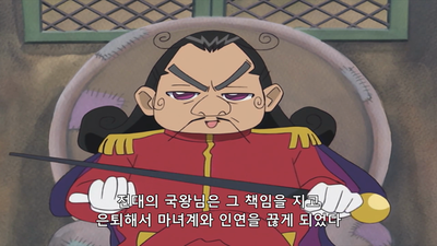 22화 마법사의 함정 돌아온 오야지데!