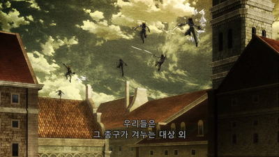 4화 신뢰