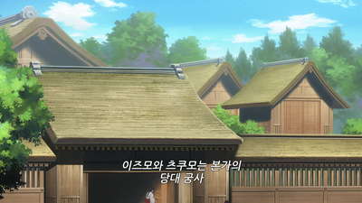 6화 이제 아무에게도 기댈 수 없어