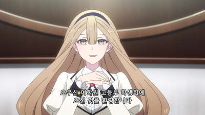 6화 멤버에 넣어주면 안 돼...? / 지금 당장, 그 녀석을 버려