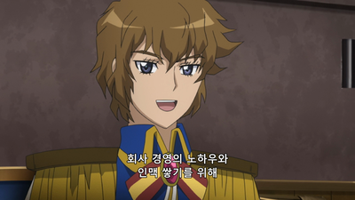 17화 의외였던 의뢰인