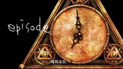 7화 디아볼릭 러버즈 제7화
