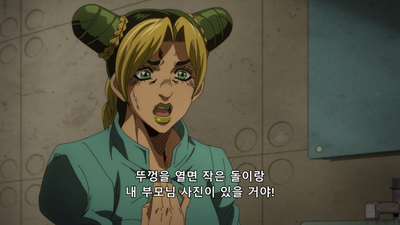 2화 스톤 프리