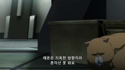 3화 2038년 네오 샹롱