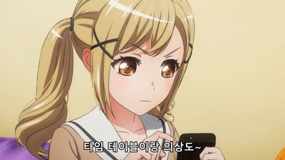7화 울지 않아 울지 않아