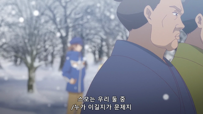 5화 어머니에게 바치는 허리케인